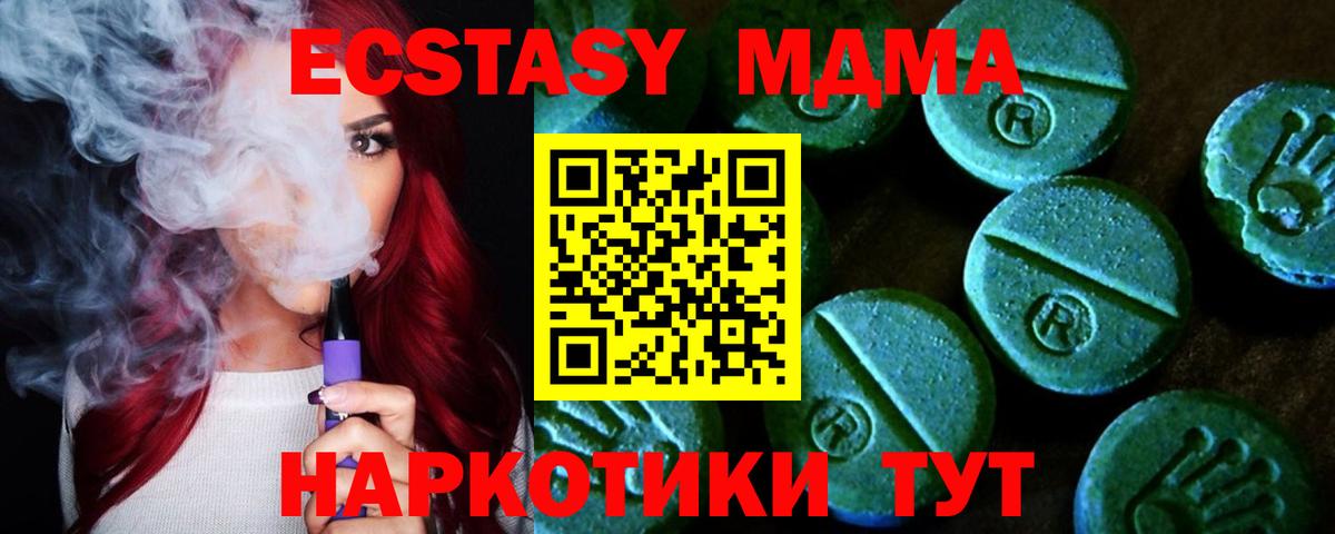 Ecstasy бентли Дедовск