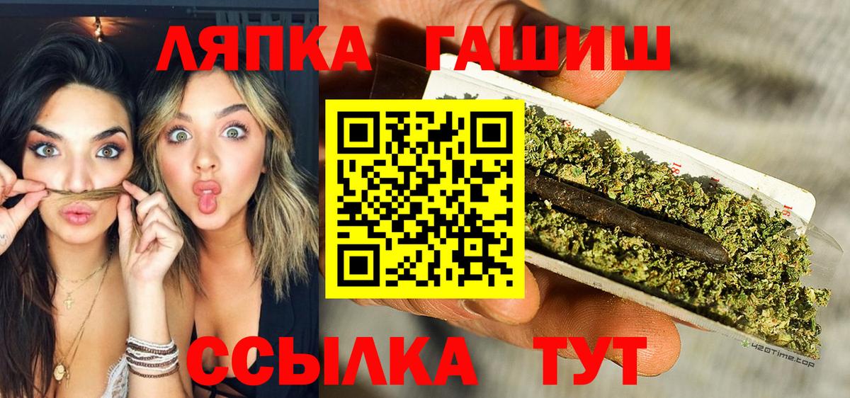 ГАШ убойный Дедовск