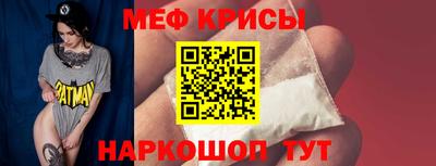 стафф Анжеро-Судженск