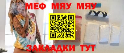соль курить ск Анапа