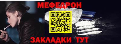 стафф Анжеро-Судженск