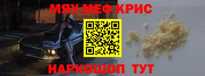 прущая мука Ангарск