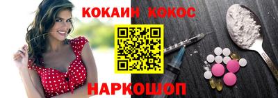 соль курить ск Анапа