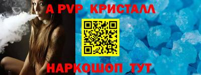 соль курить ск Анапа