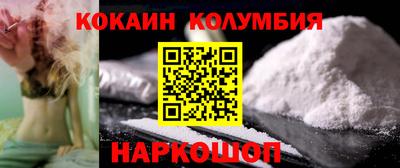 прущая мука Ангарск