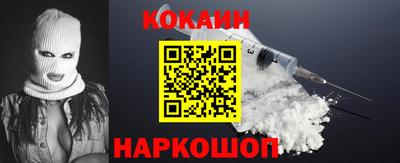 прущая мука Ангарск