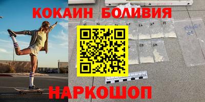 стафф Анжеро-Судженск