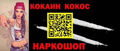 прущая мука Ангарск