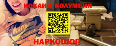 прущая мука Ангарск