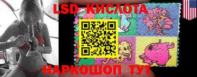 прущая мука Ангарск