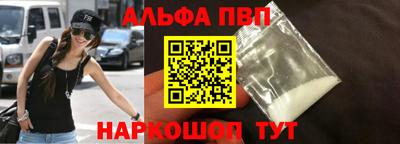 стафф Анжеро-Судженск