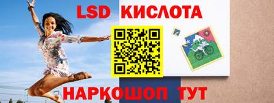 прущая мука Ангарск