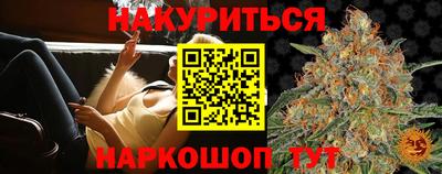 соль курить ск Анапа