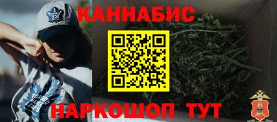 соль курить ск Анапа