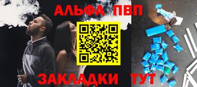 соль курить ск Анапа