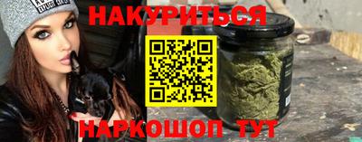 прущая мука Ангарск