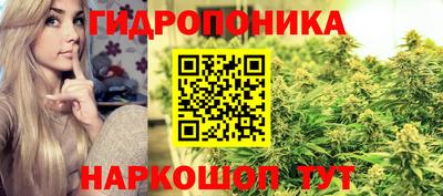 прущая мука Ангарск