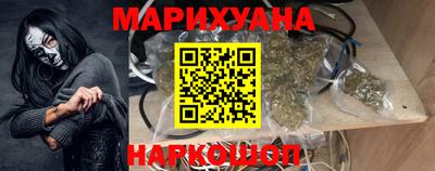 соль курить ск Анапа