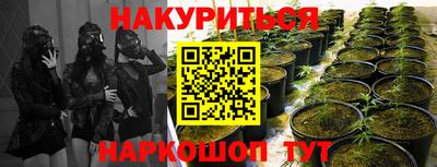 соль курить ск Анапа