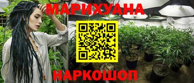 прущая мука Ангарск