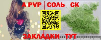 стафф Анжеро-Судженск