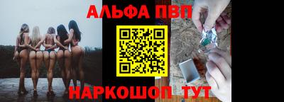 соль курить ск Анапа