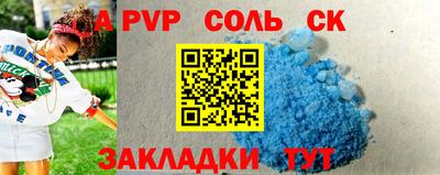 стафф Анжеро-Судженск