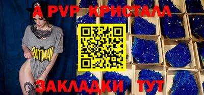прущая мука Ангарск