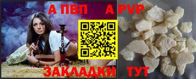соль курить ск Анапа