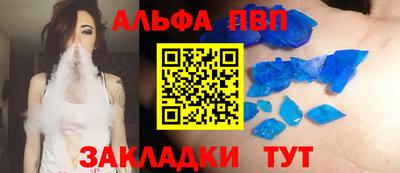 стафф Анжеро-Судженск