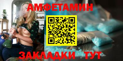 стафф Анжеро-Судженск
