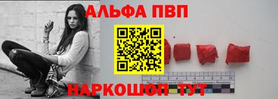 соль курить ск Анапа