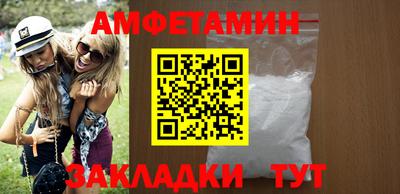 прущая мука Ангарск