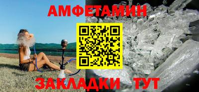 прущая мука Ангарск
