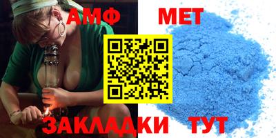 прущая мука Ангарск