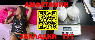 прущая мука Ангарск