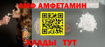стафф Анжеро-Судженск