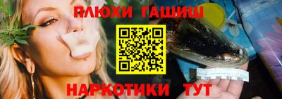 прущая мука Ангарск