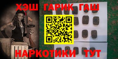 соль курить ск Анапа