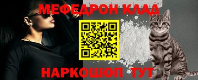 прущая мука Ангарск