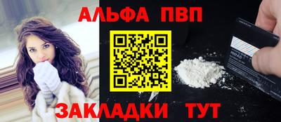прущая мука Ангарск