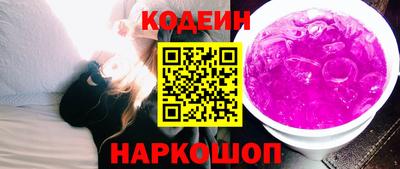 стафф Анжеро-Судженск