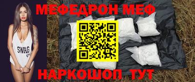 стафф Анжеро-Судженск