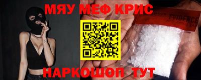 соль курить ск Анапа
