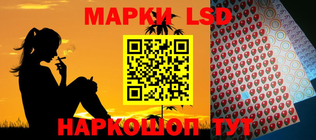 Дедовск  Лсд 25 экстази кислота  Вход с VPN  ЛСД экстази кислота 
