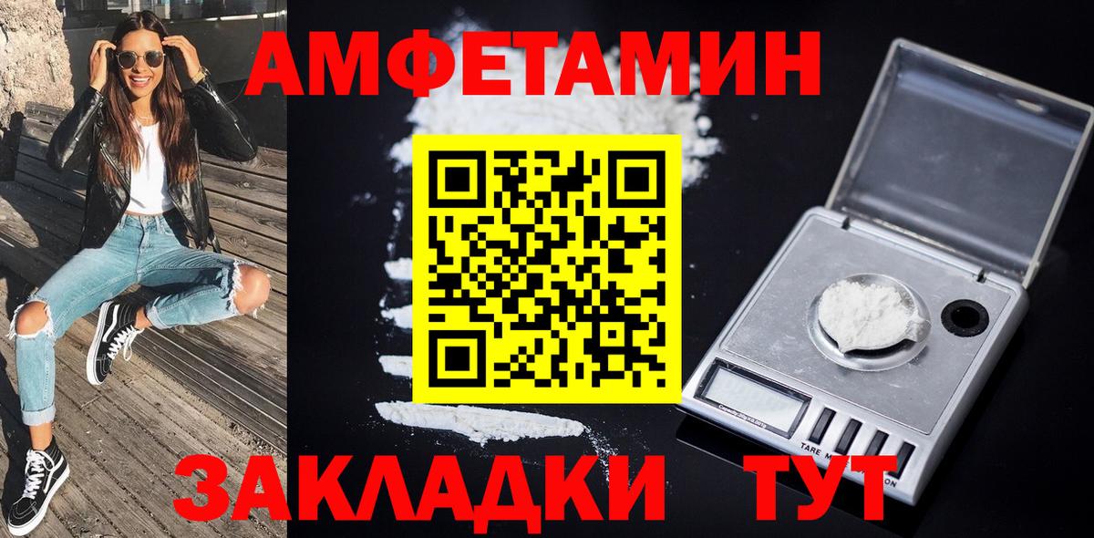 Дедовск  МЕТАМФЕТАМИН пудра  Вход с VPN  МЕТАМФЕТАМИН пудра 