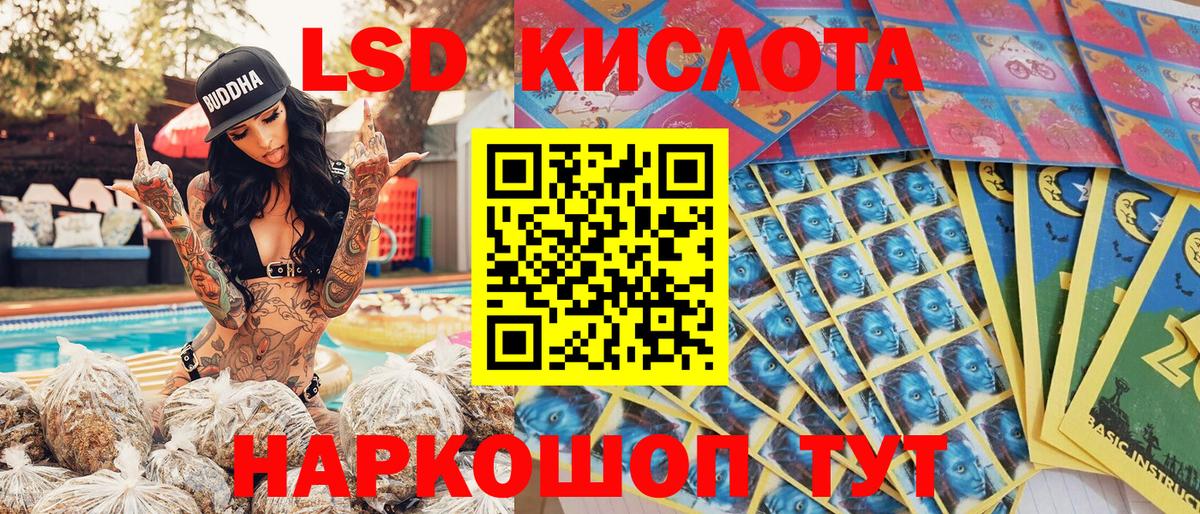 Дедовск  Наркотические марки 1,5мг  Марки N-bome  Вход с VPN 