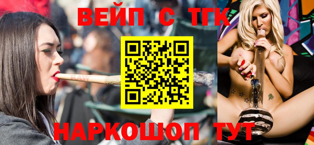 где купить   гидра ссылки  Дедовск  Дистиллят ТГК концентрат  Вход с VPN 